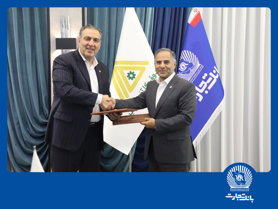 بانک تجارت و صندوق کارآفرینی امید از "امیدنو" رونمایی کردند بانک تجارت و صندوق کارآفرینی امید از "امیدنو" رونمایی کردند